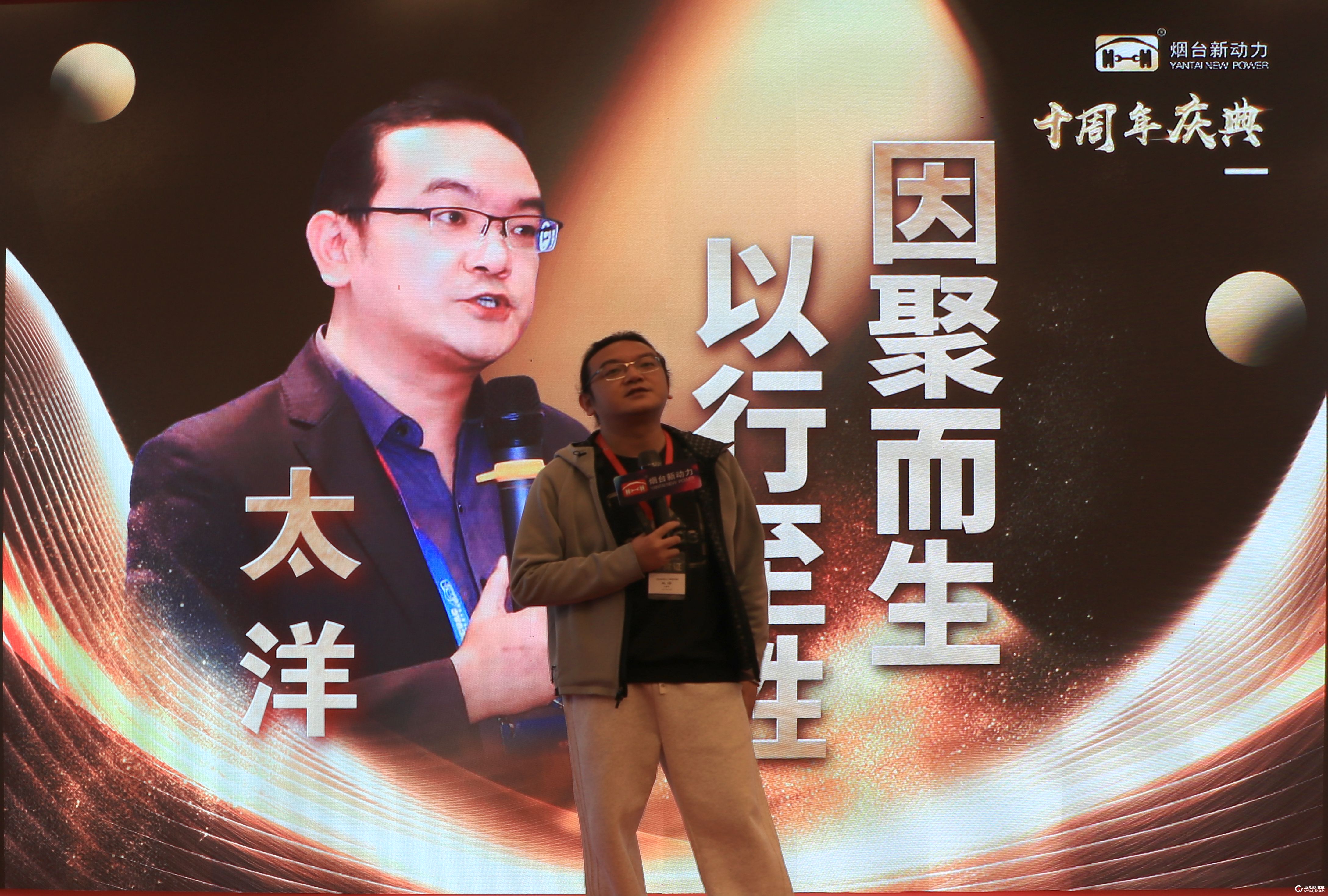 太洋.jpg