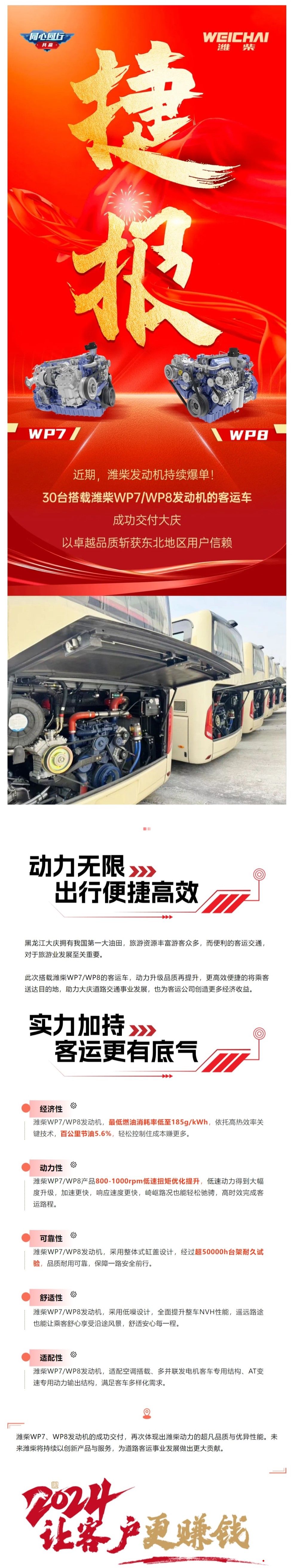 屏幕截图_1-4-2024_95520_mp.weixin.qq.com.jpeg