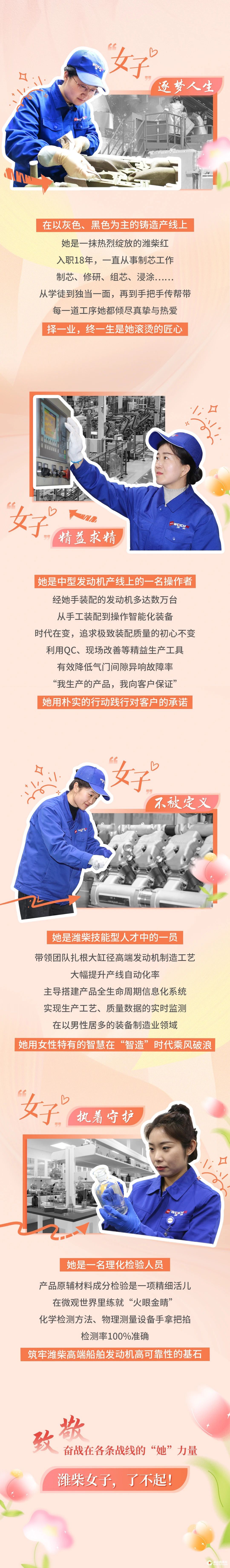 微信图片_20240308095046.jpg