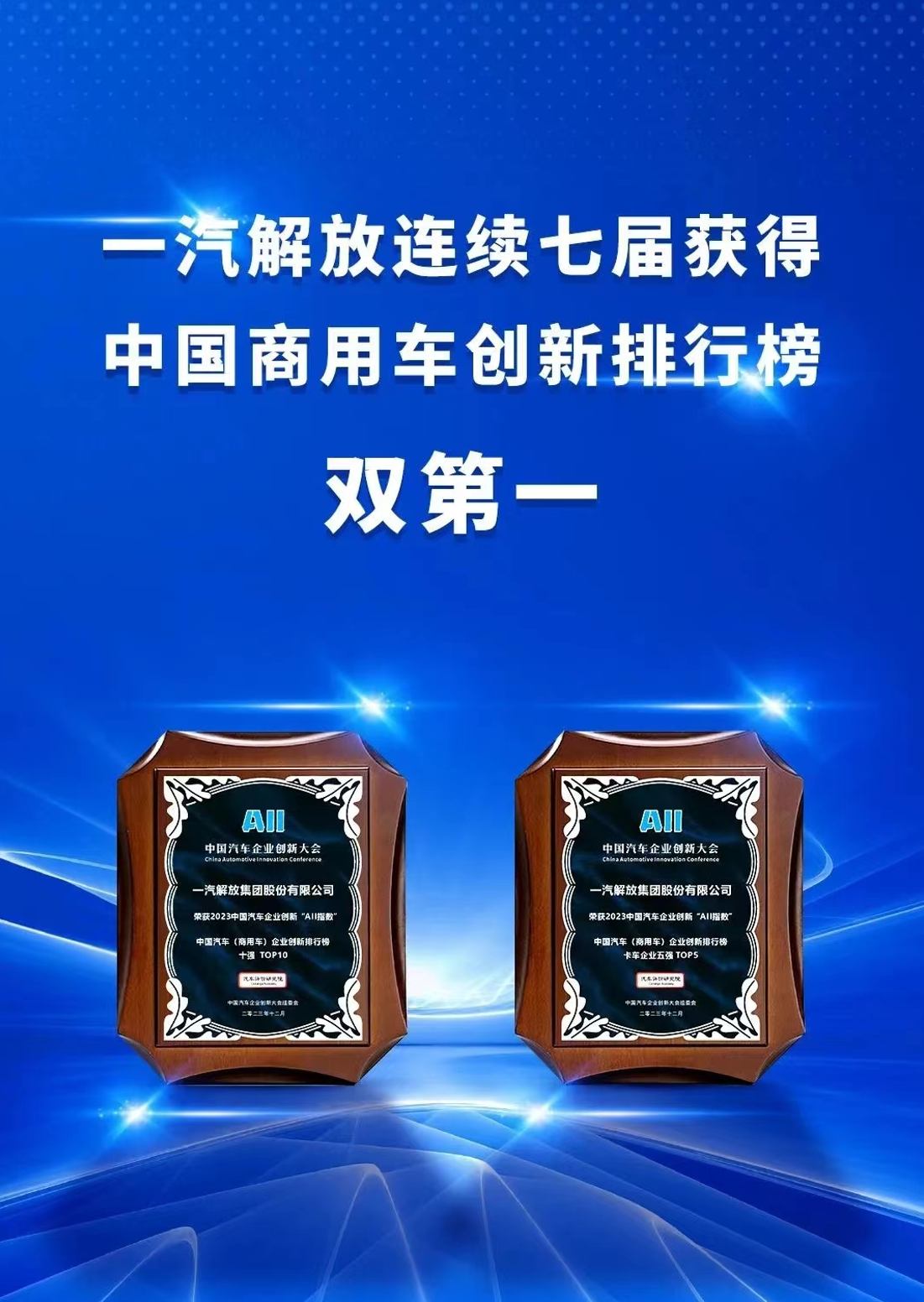 ueditor_1710484152_40995.png