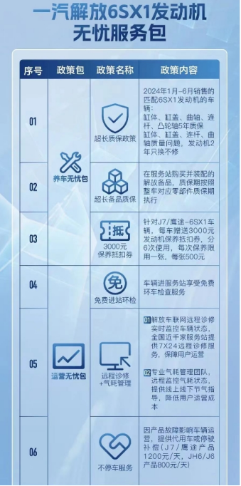 ueditor_1711011363_97711.png