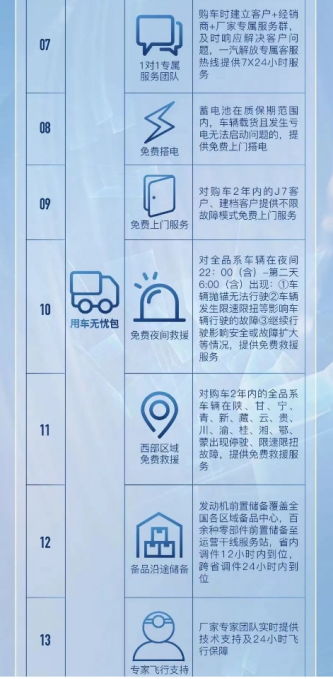 ueditor_1711011537_69311.png