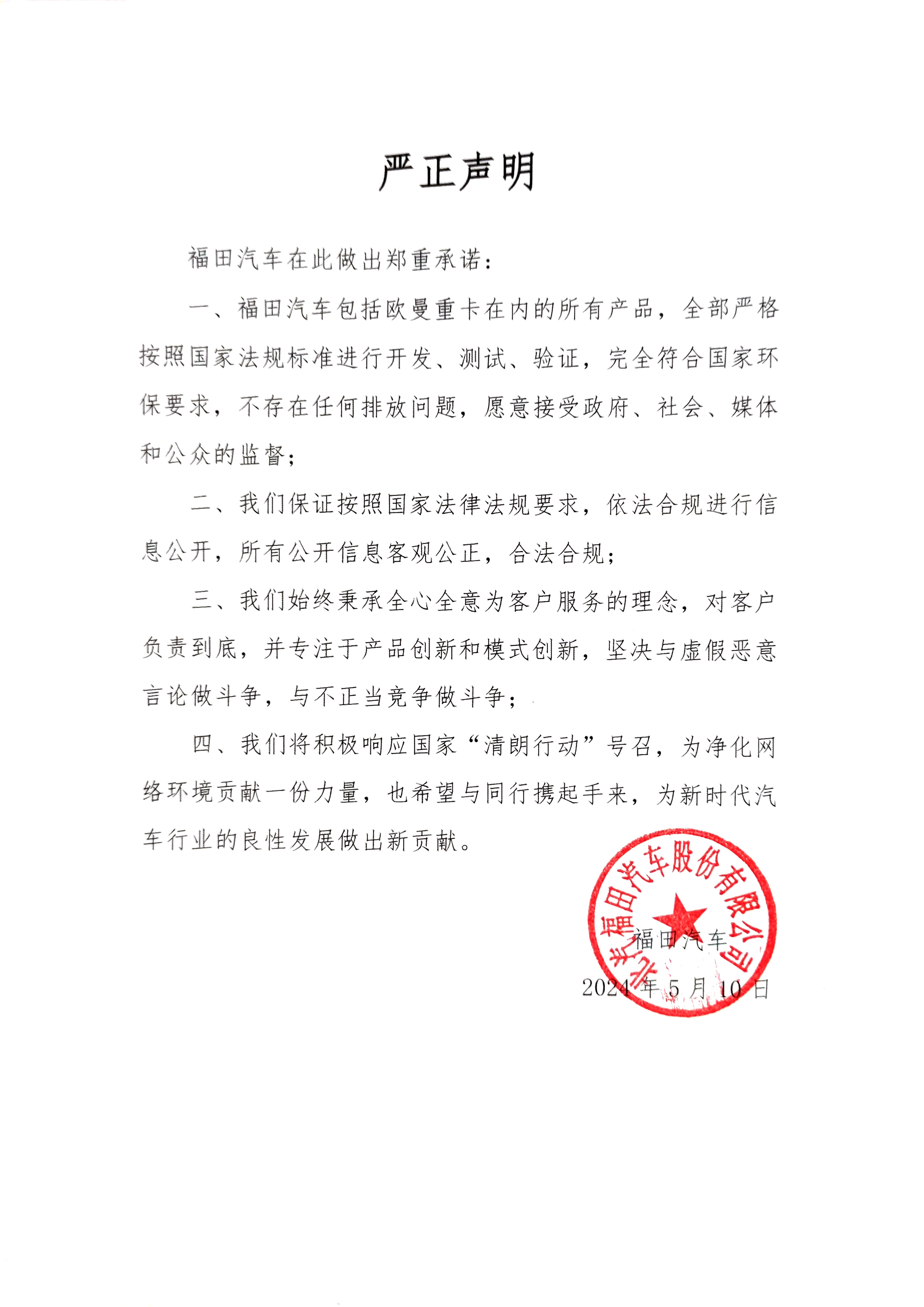ueditor_1715327783_60655.jpg