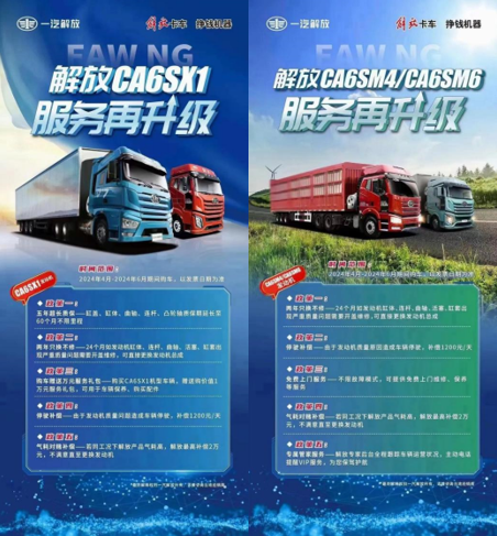 ueditor_1717049159_83580.png