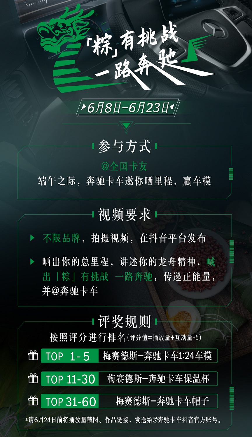 ueditor_1718094136_41770.jpg