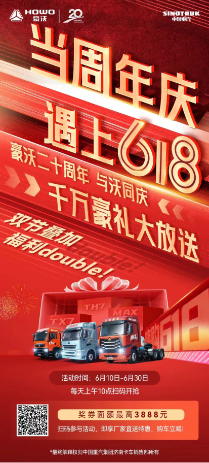 ueditor_1718780166_76404.png