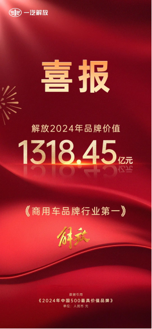 ueditor_1718847052_69308.png