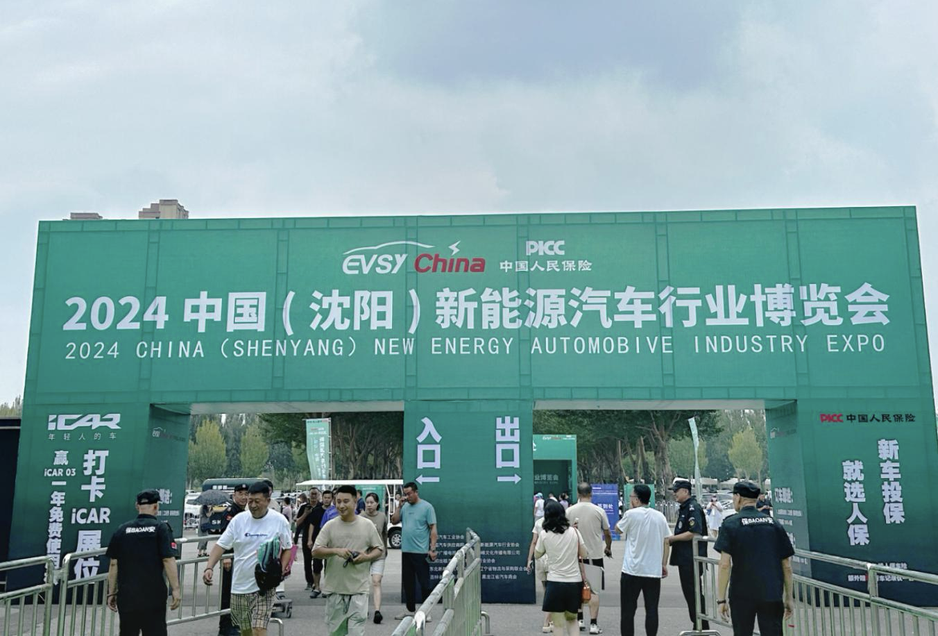 ueditor_1723191059_59674.png