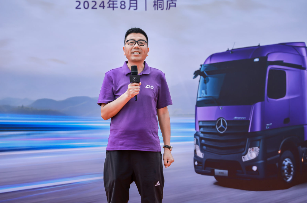ueditor_1723688492_79838.png