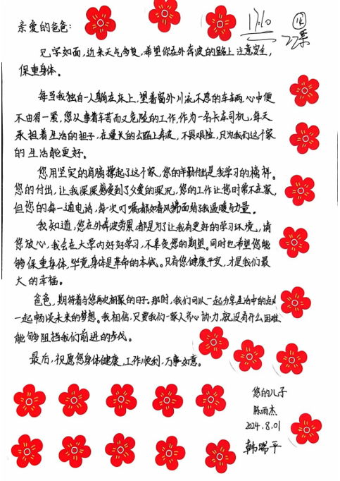 ueditor_1723796294_16279.png