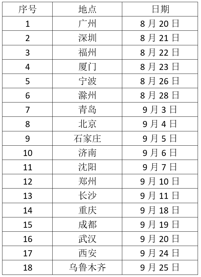 ueditor_1724421056_95084.png