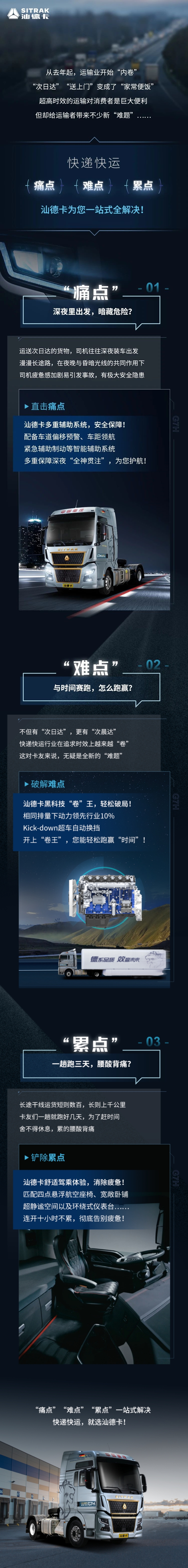 ueditor_1729733600_10726.jpg