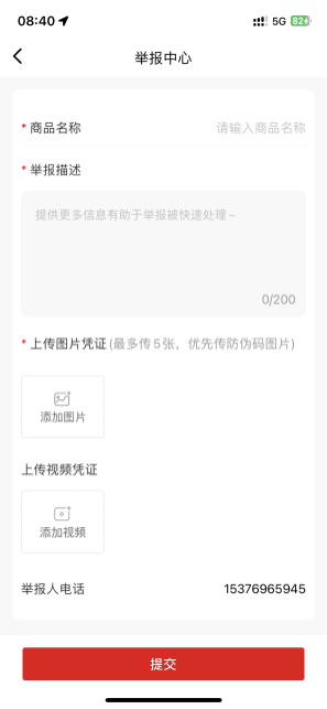 ueditor_1731316245_15881.png
