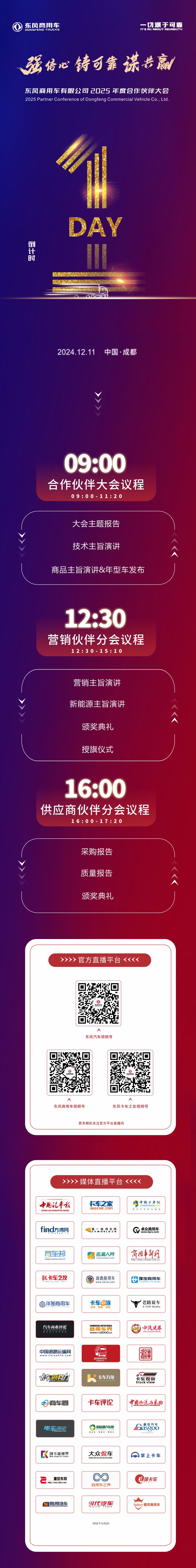 ueditor_1733809461_27027.jpg