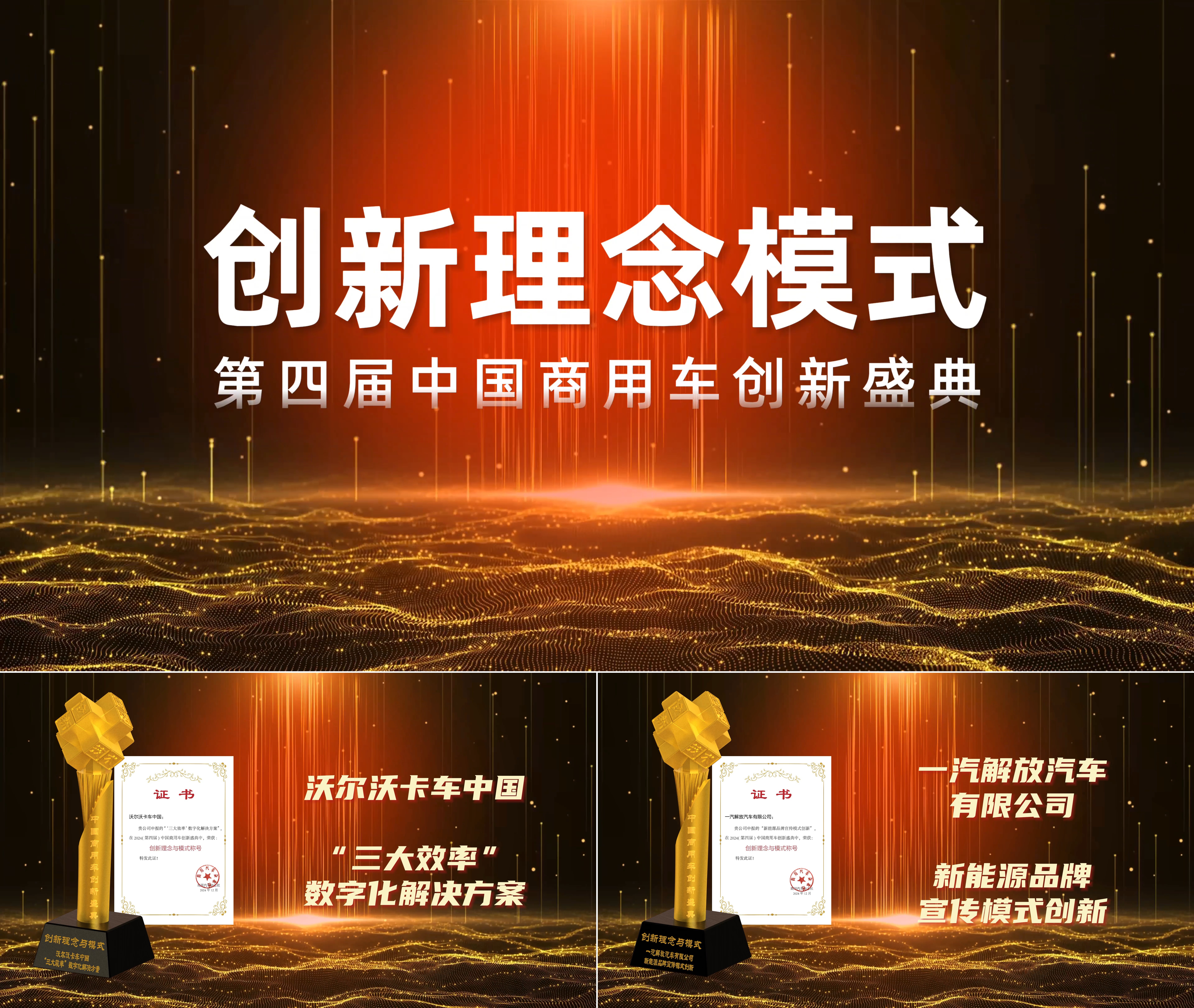 ueditor_1734336205_80060.jpg