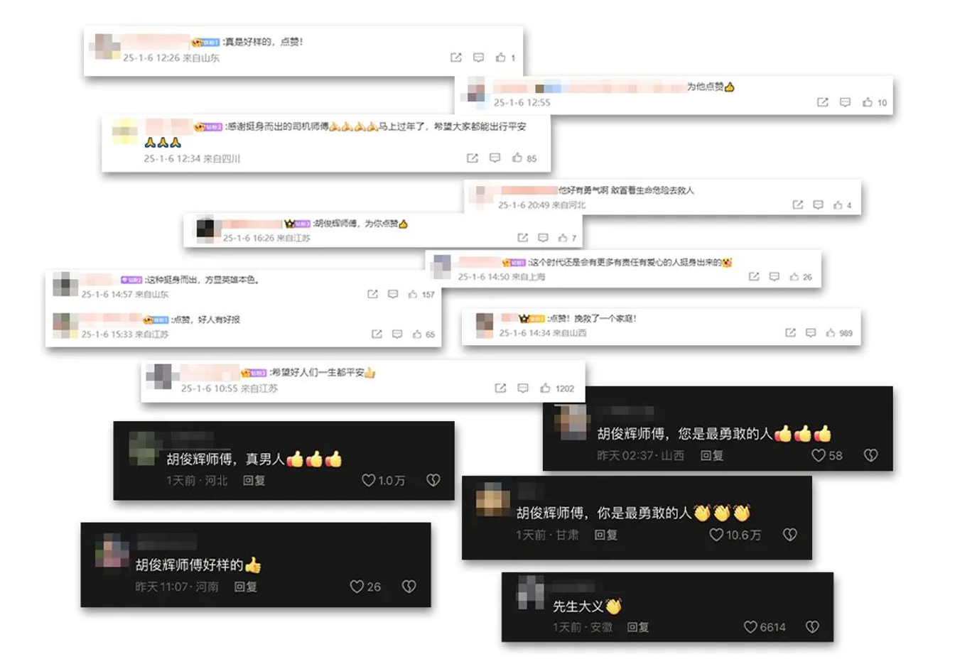 ueditor_1736385829_51036.png