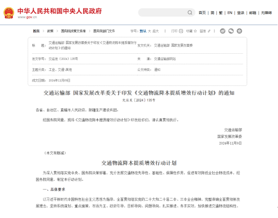 ueditor_1736837598_74350.png