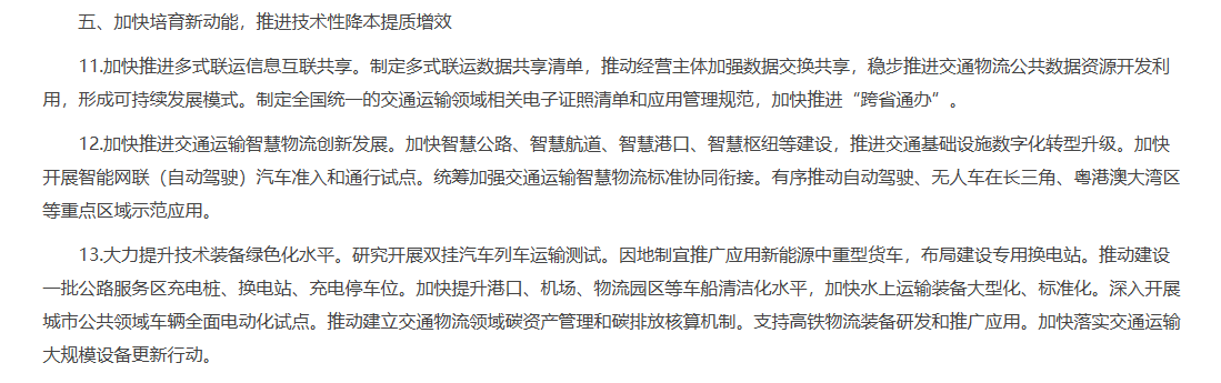 ueditor_1736837722_74187.png