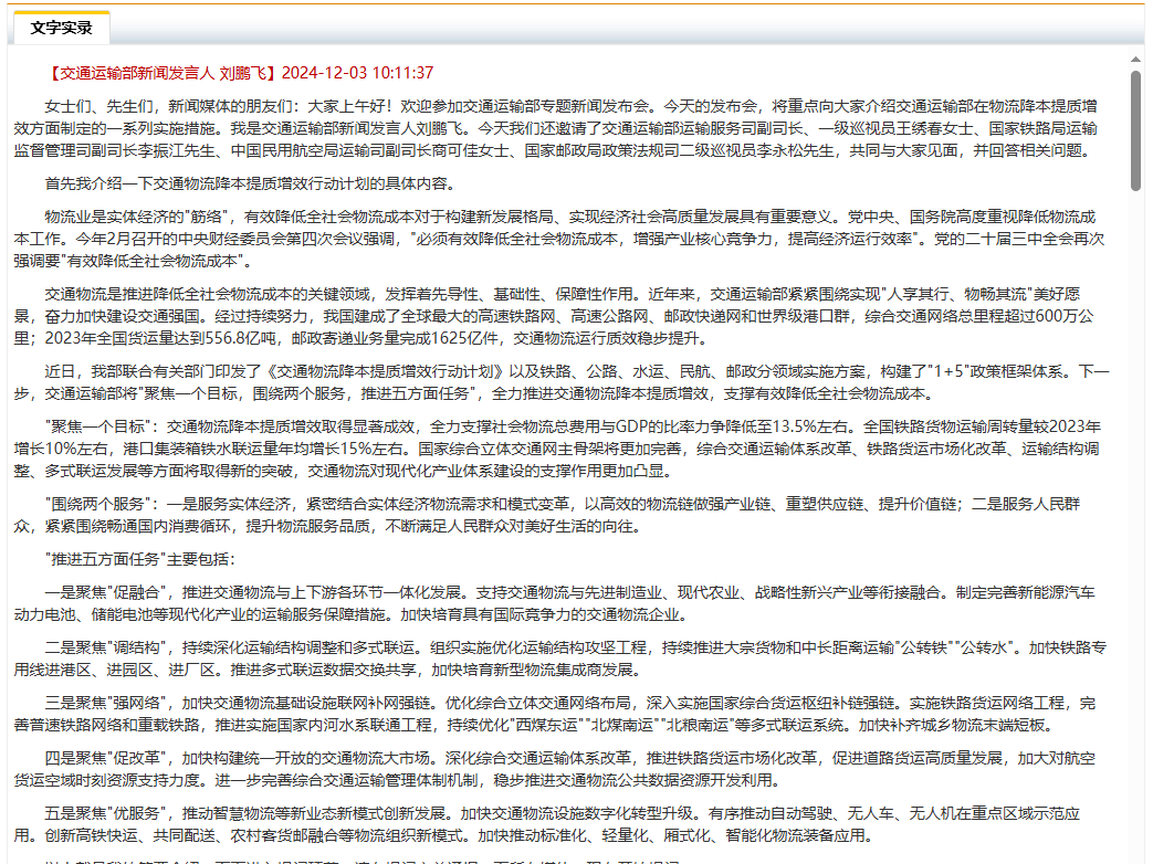ueditor_1736837782_49709.png