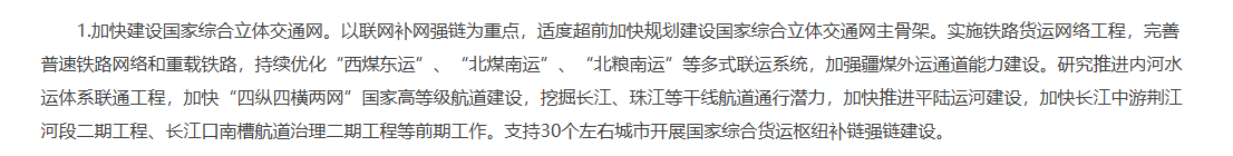 ueditor_1736837802_22598.png