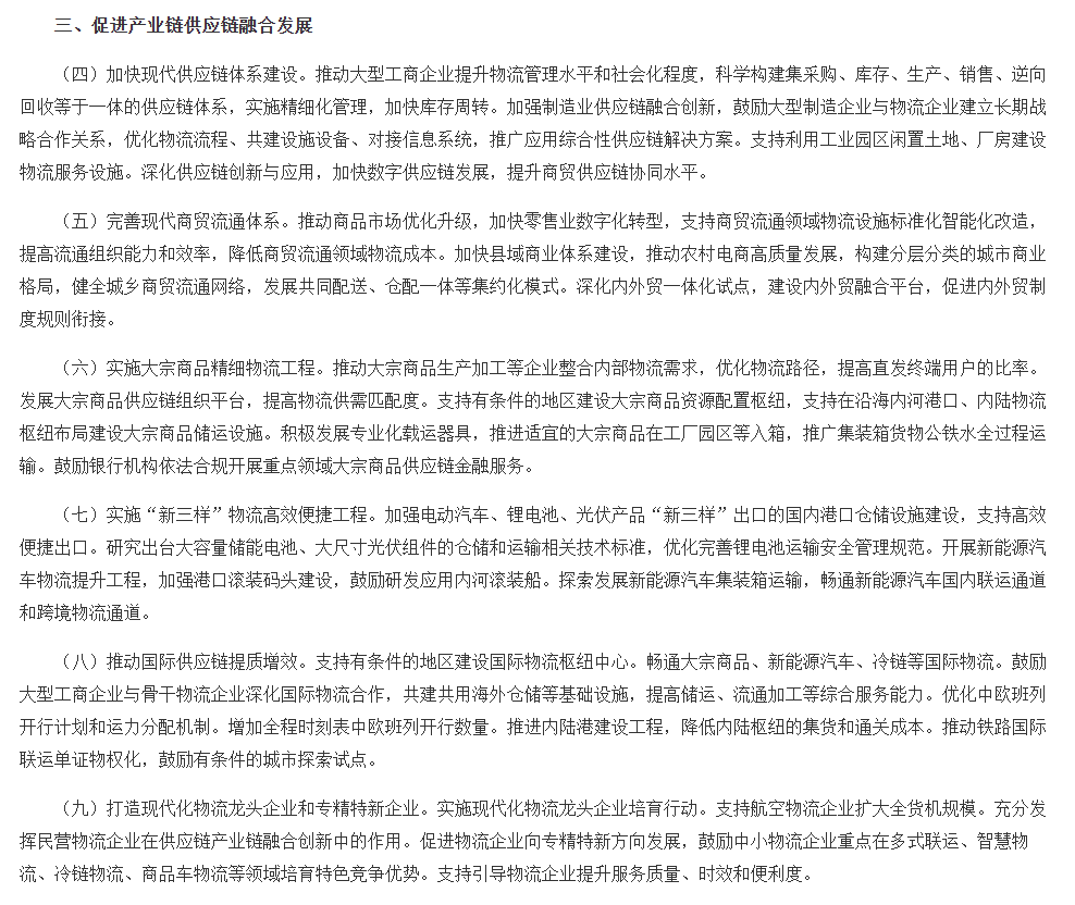 ueditor_1736837828_25078.png