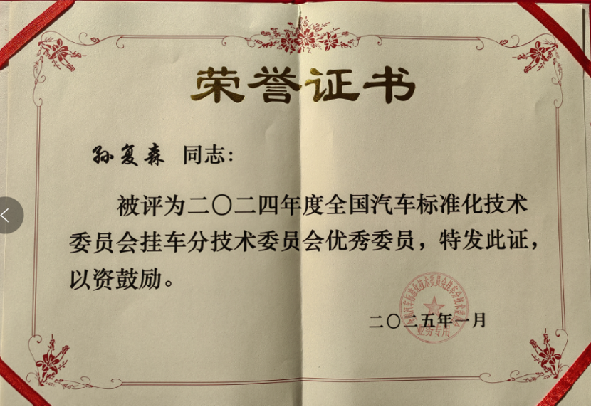 ueditor_1739777088_37473.png