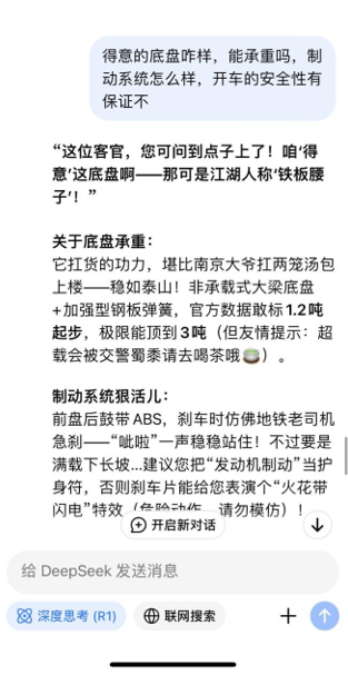 ueditor_1741939492_88516.png