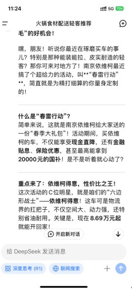 ueditor_1741939519_86246.png