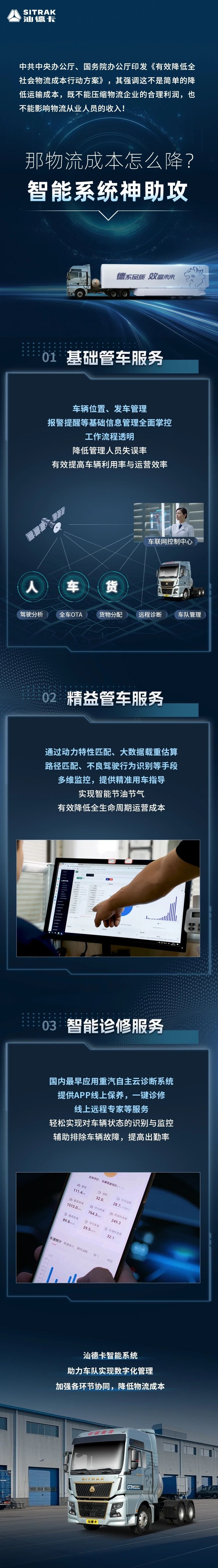 ueditor_1743039090_15305.jpg