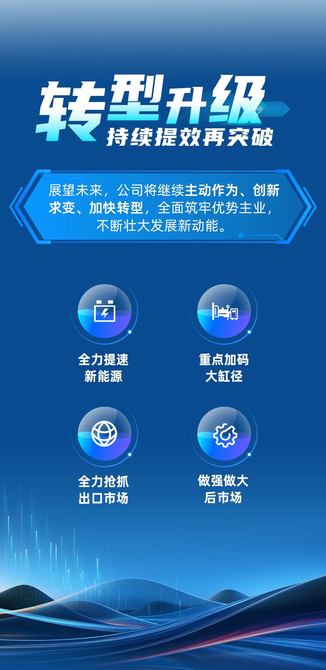 ueditor_1743084862_55223.jpg