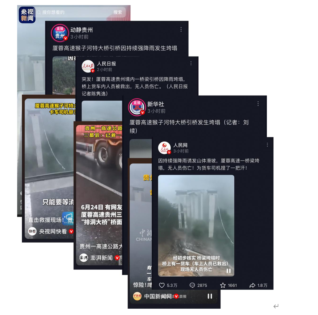 ueditor_1751014010_82449.png
