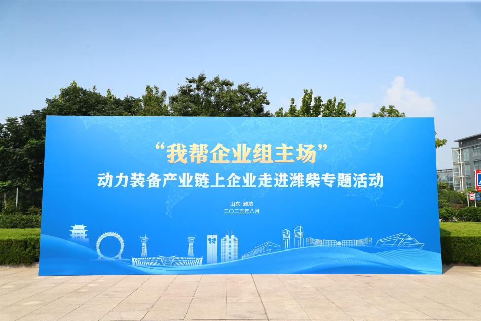 ueditor_1755225118_92971.jpg