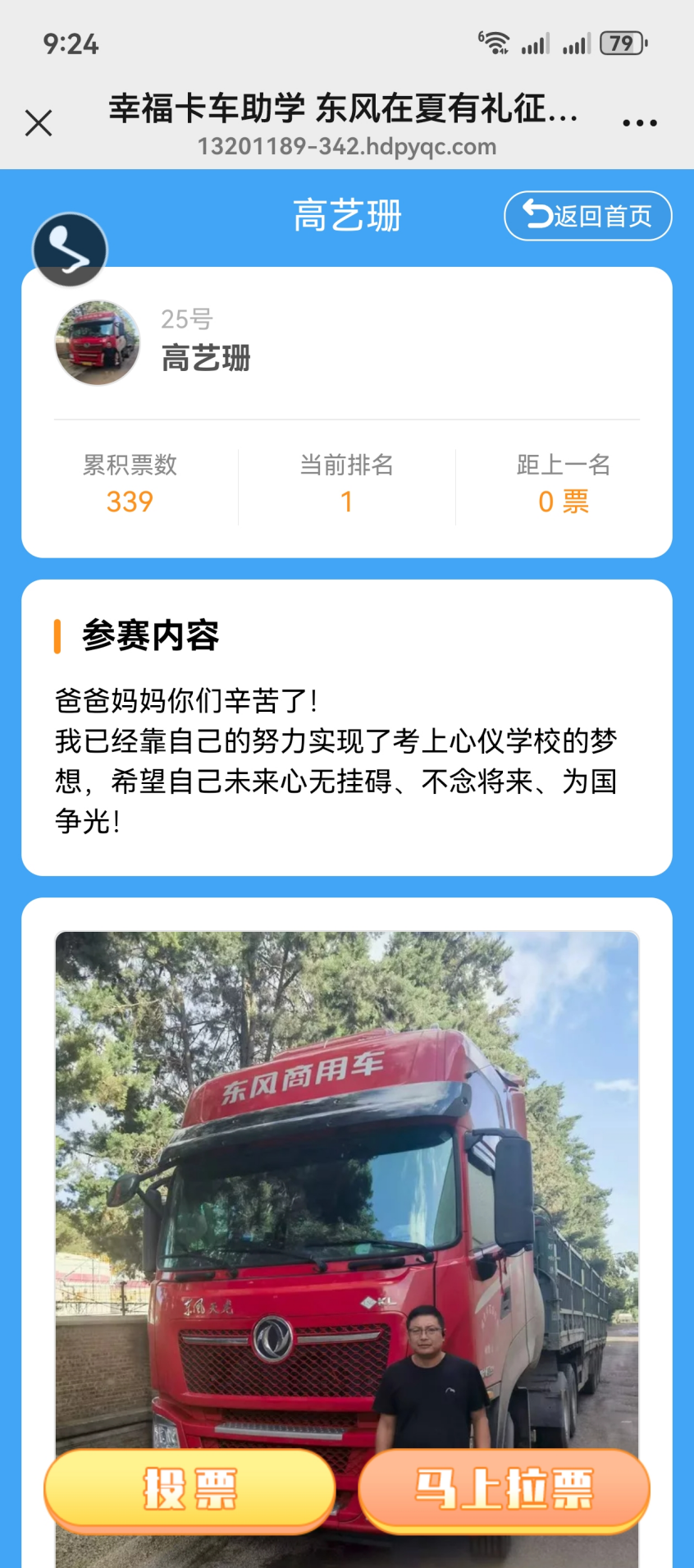 ueditor_1755479912_71152.png