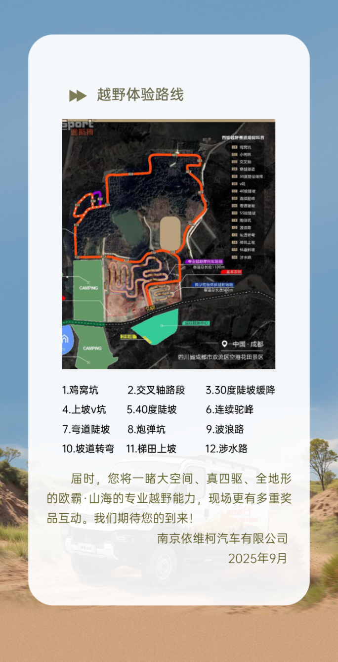ueditor_1758612242_31803.png