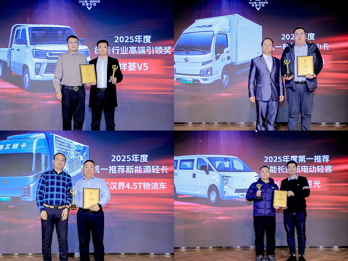 ueditor_1764120076_94177.jpg ueditor_1764120076_94177.jpg