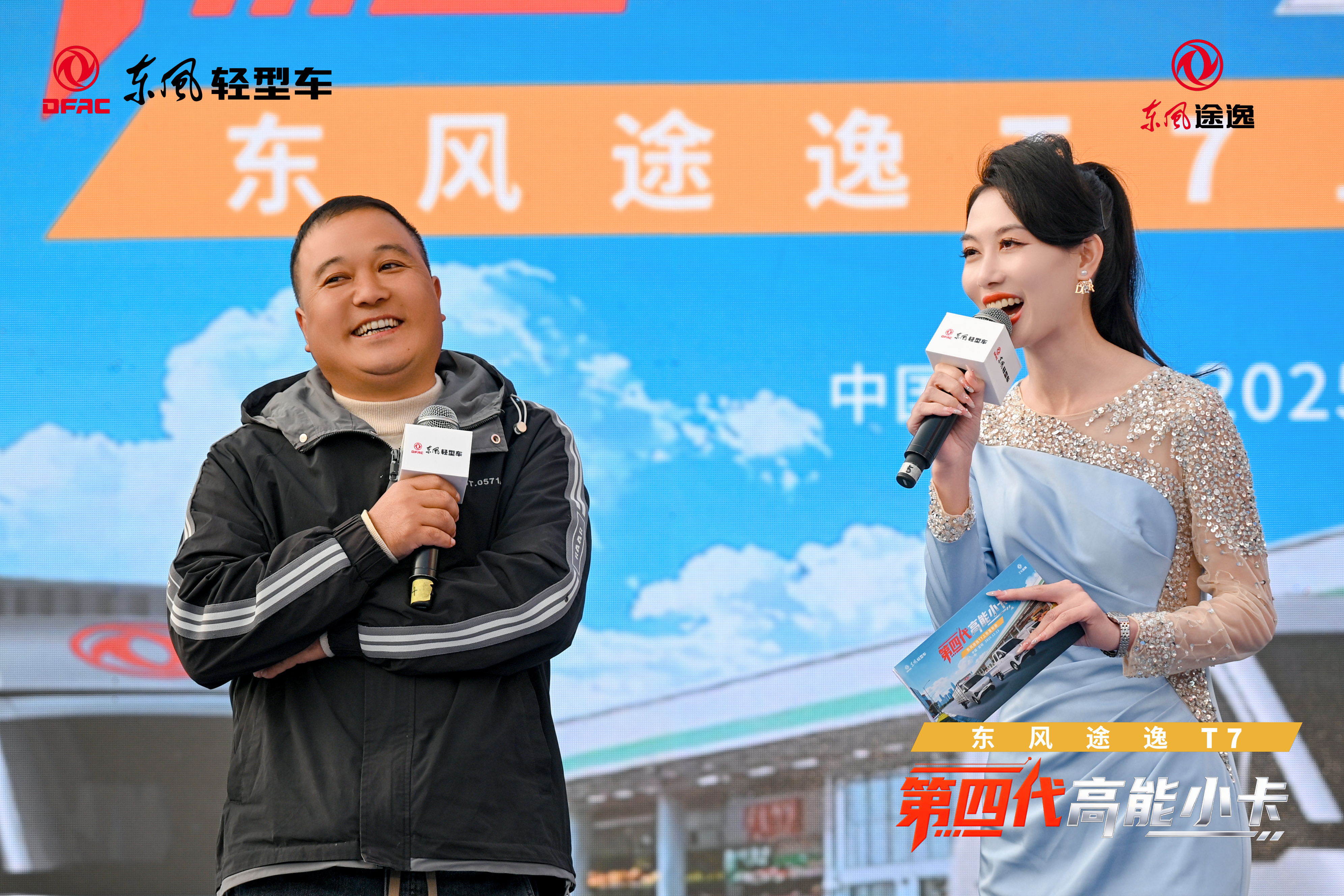 ueditor_1765635265_14433.jpg ueditor_1765635265_14433.jpg