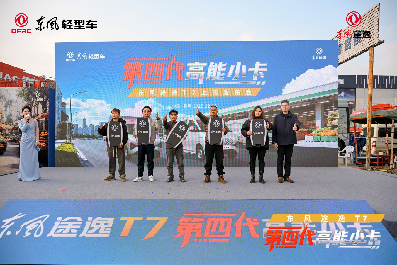 ueditor_1765635295_92967.png ueditor_1765635295_92967.png