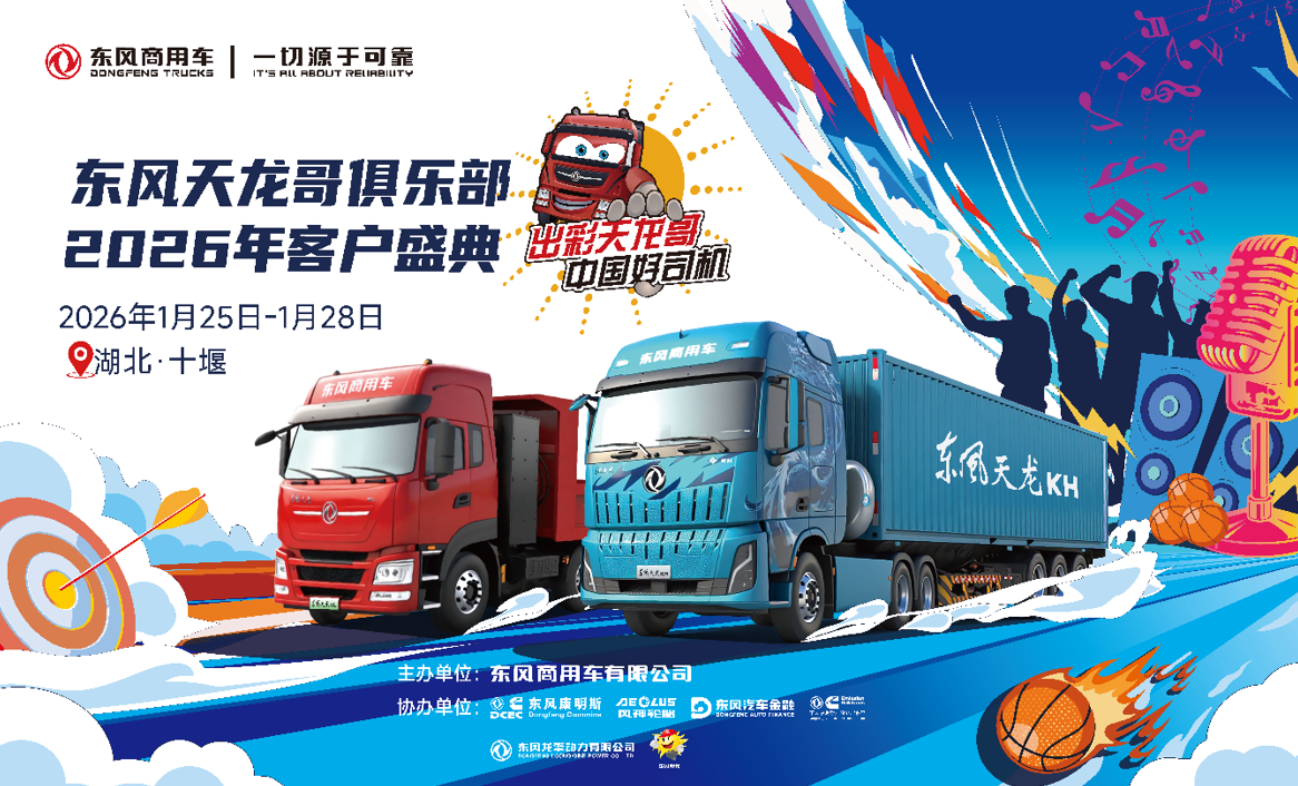 ueditor_1769332774_48064.png ueditor_1769332774_48064.png