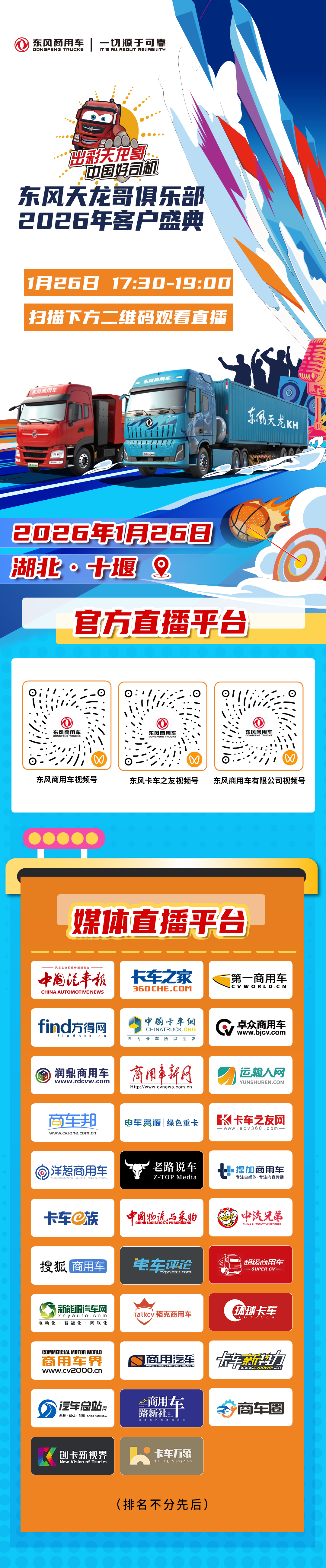 ueditor_1769336851_56873.jpg ueditor_1769336851_56873.jpg