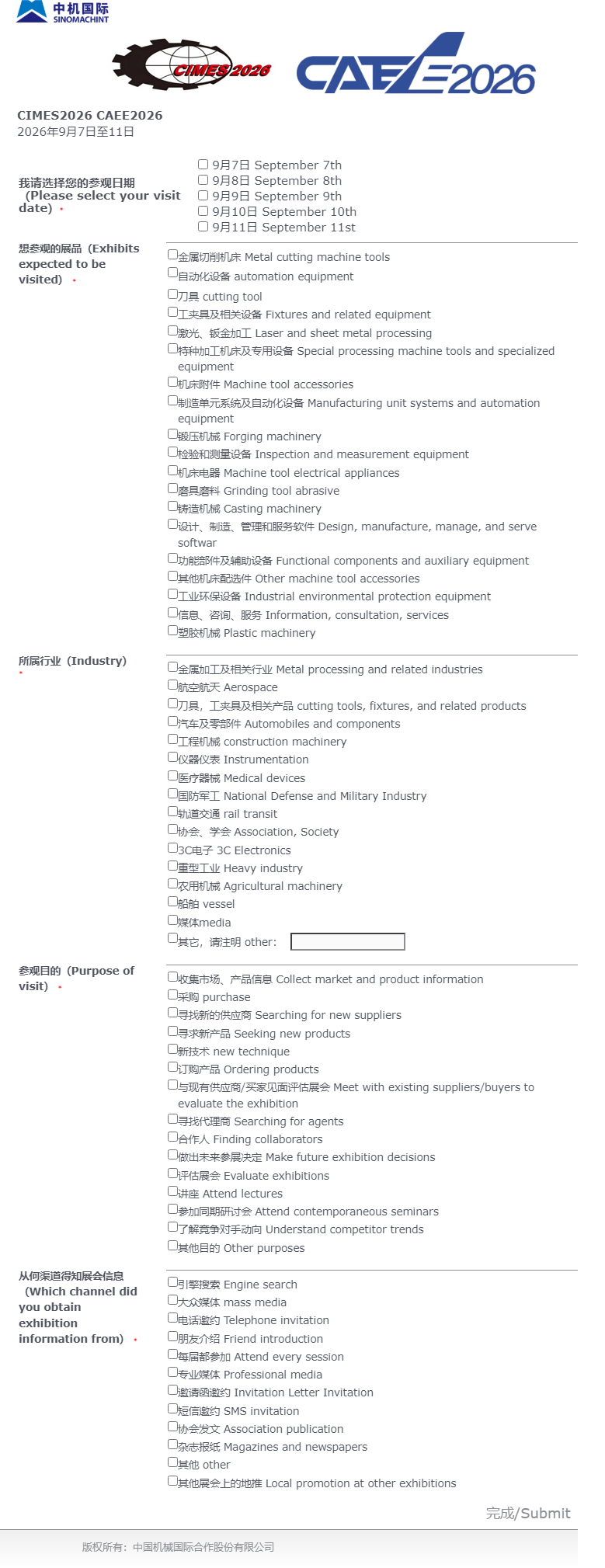 ueditor_1785467652_90571.png
