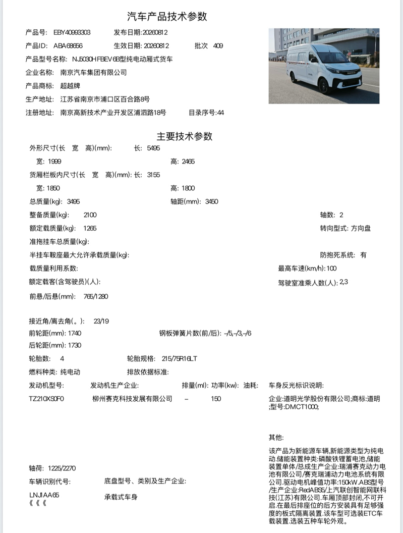 ueditor_1788146897_85351.png